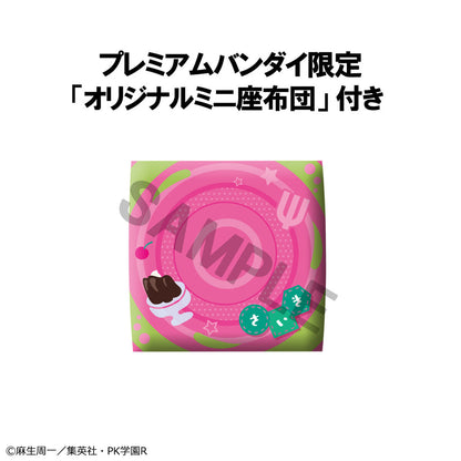 The Disastrous Life of Saiki K Rukappu (Look Up)  - Saiki Kusuo + Bonus Cushion [Pre-order Feb 2027]