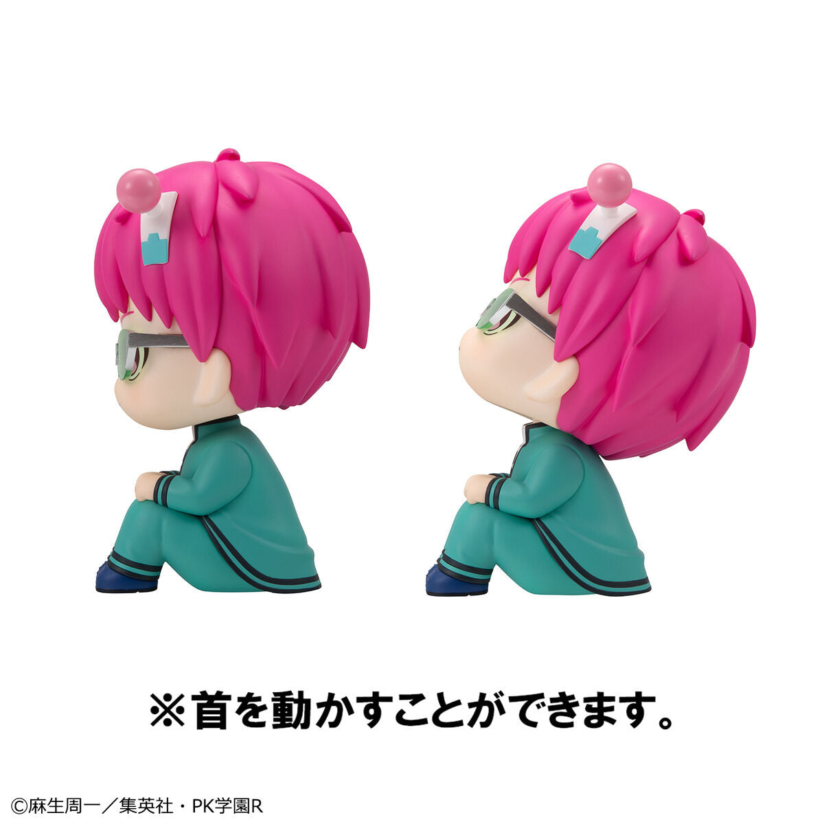The Disastrous Life of Saiki K Rukappu (Look Up)  - Saiki Kusuo + Bonus Cushion [Pre-order Feb 2027]