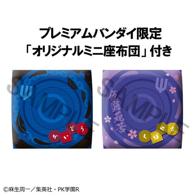 The Disastrous Life of Saiki K Rukappu (Look Up) - Shun Kaido & Aren Kuboyasu Duo Set [Pre-order Apr 2027]