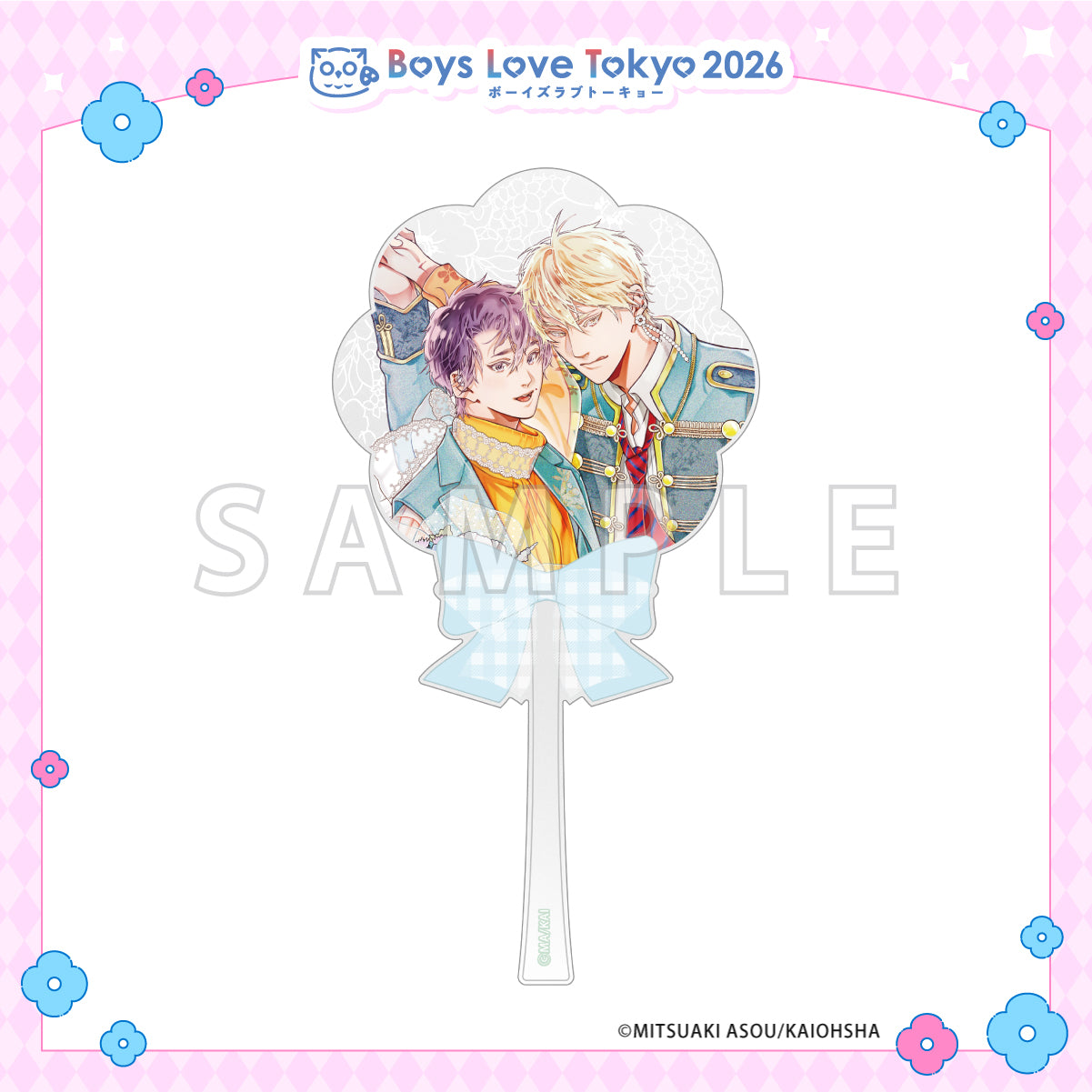 The Farthest Love in the World - Boys Love Tokyo 2026 Acrylic Wand [Pre-Order Late June 2026]