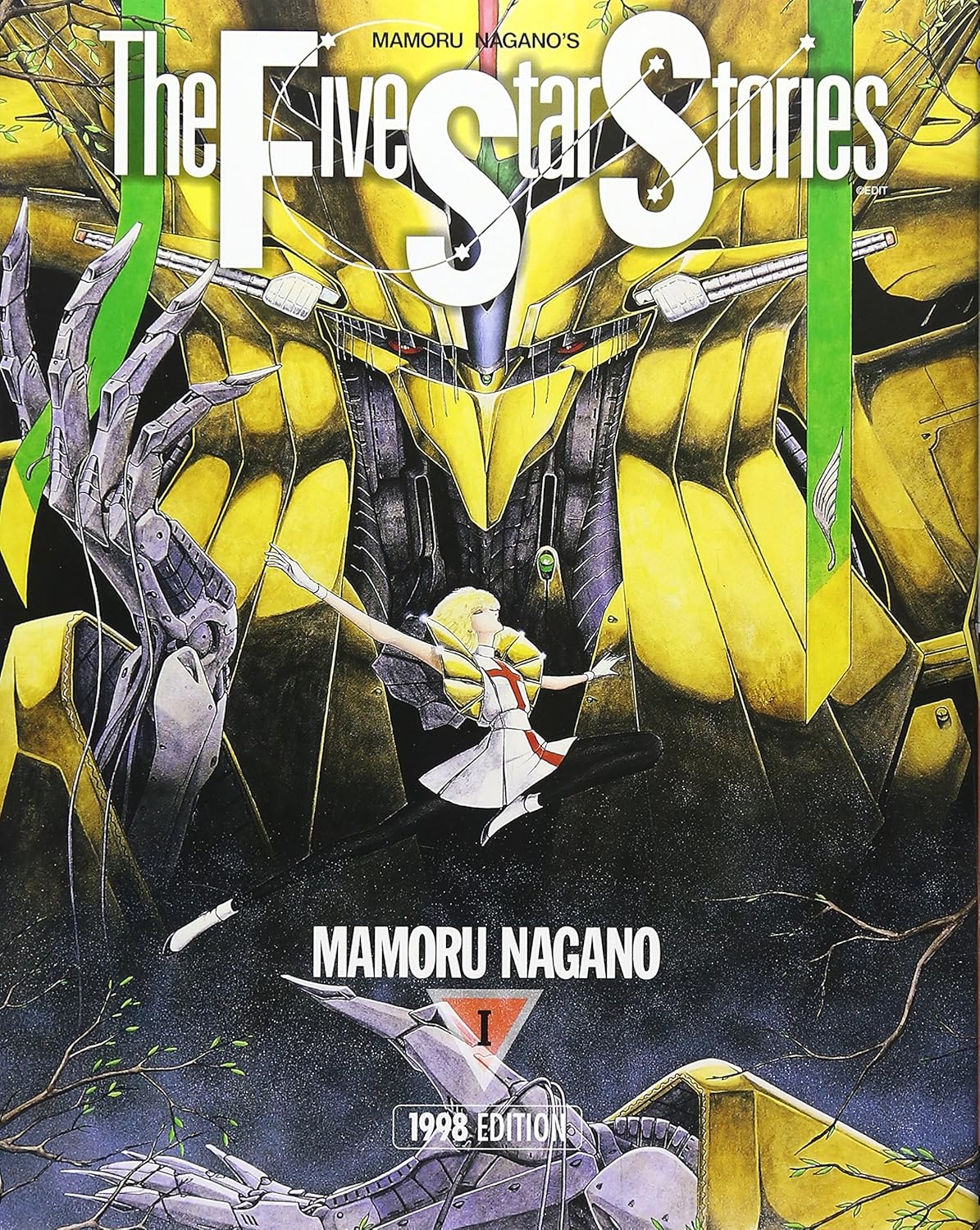The Five Star Stories Kadokawa New Type 100% Comics - The Five Star Stories 1 (1998 edition)