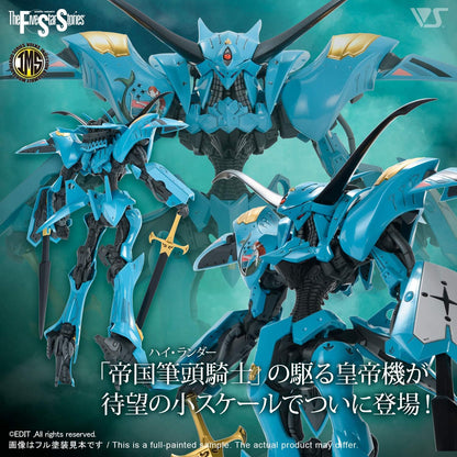 The Five Star Stories Volks IMS 1/144 - V Siren Neptune