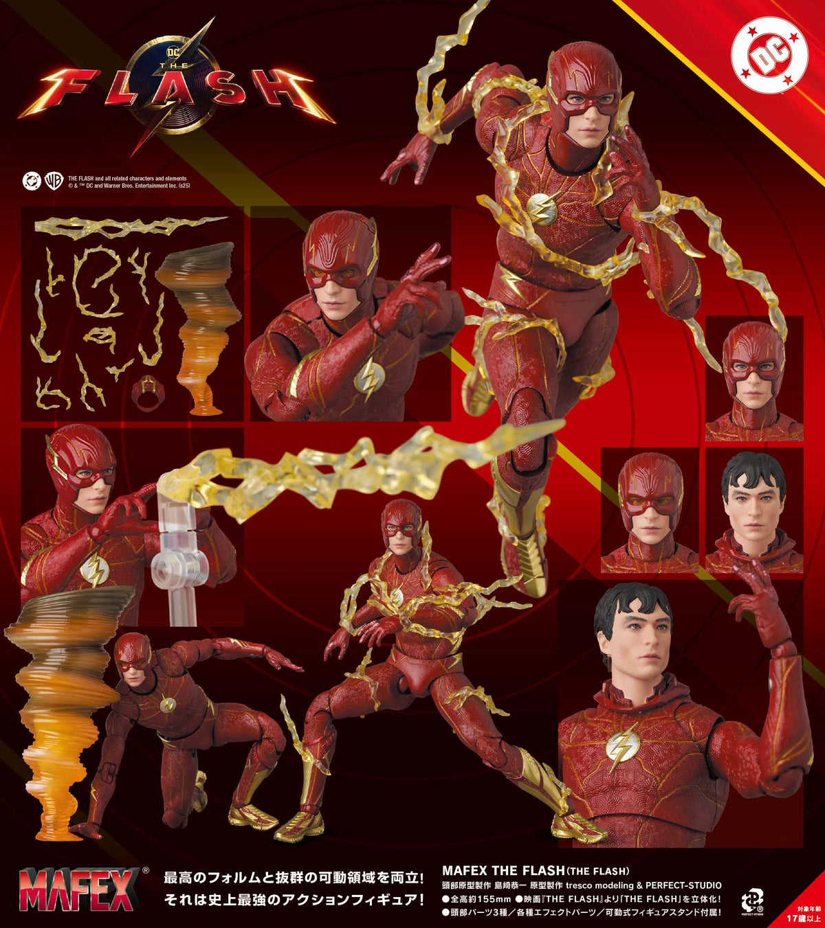 The Flash Mafex - The Flash – JumpIchiban