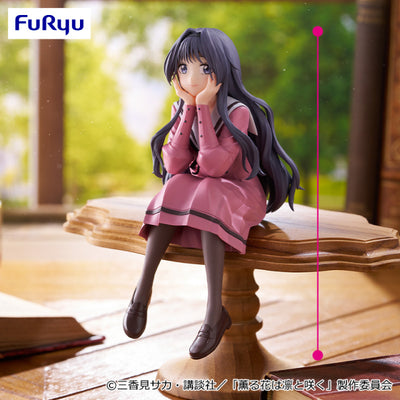 [Special Bundle] The Fragrant Flower Blooms with Dignity - The Fragrant Flower Blooms with Dignity Comic Vol. 22 + Comic Vol. 23 + Kaoruko Waguri Noodle Stopper Figure