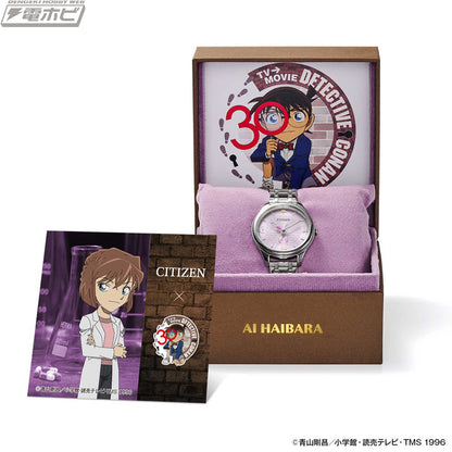 Detective Conan Citizen x Detective Conan Tv Anim 30th Anniversary - Collaboration Watches Ai Haibara Ver. [Pre-order Nov 2026]