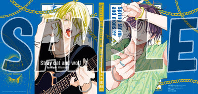 The Hana to Yume 9/1 2026 - Stray Cat & Wolf Cover + Bonus Stray Cat & Wolf × Spring Storm and Monster Collaboration Book Cover [Release Jul 27, 2026]