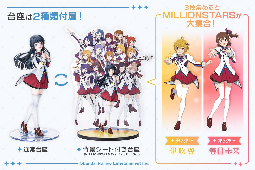 The Idolmaster Million Live! 1/8 Scale Figure - Shizuka Mogami [Pre-Order May 2027]