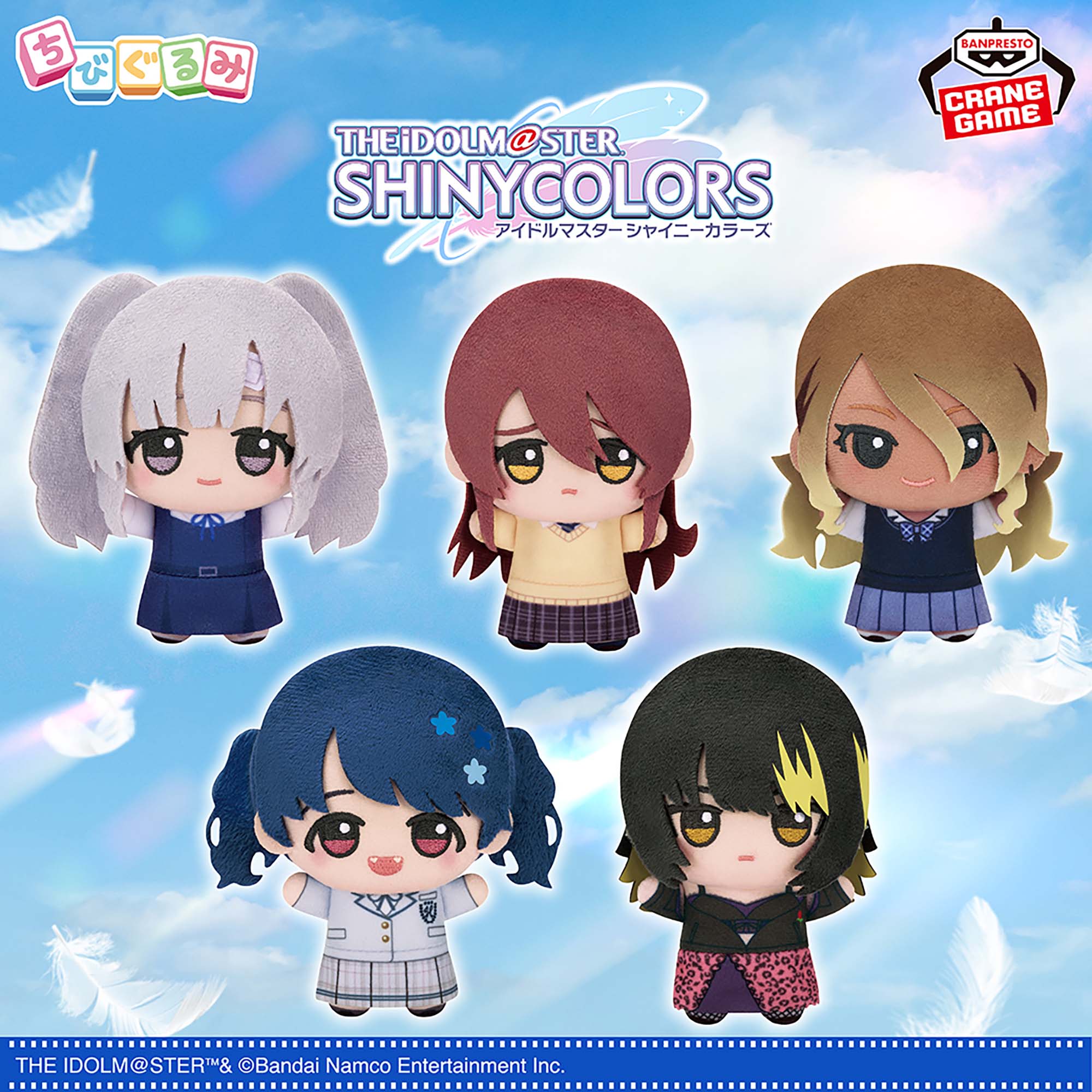 The Idolmaster Series – JumpIchiban