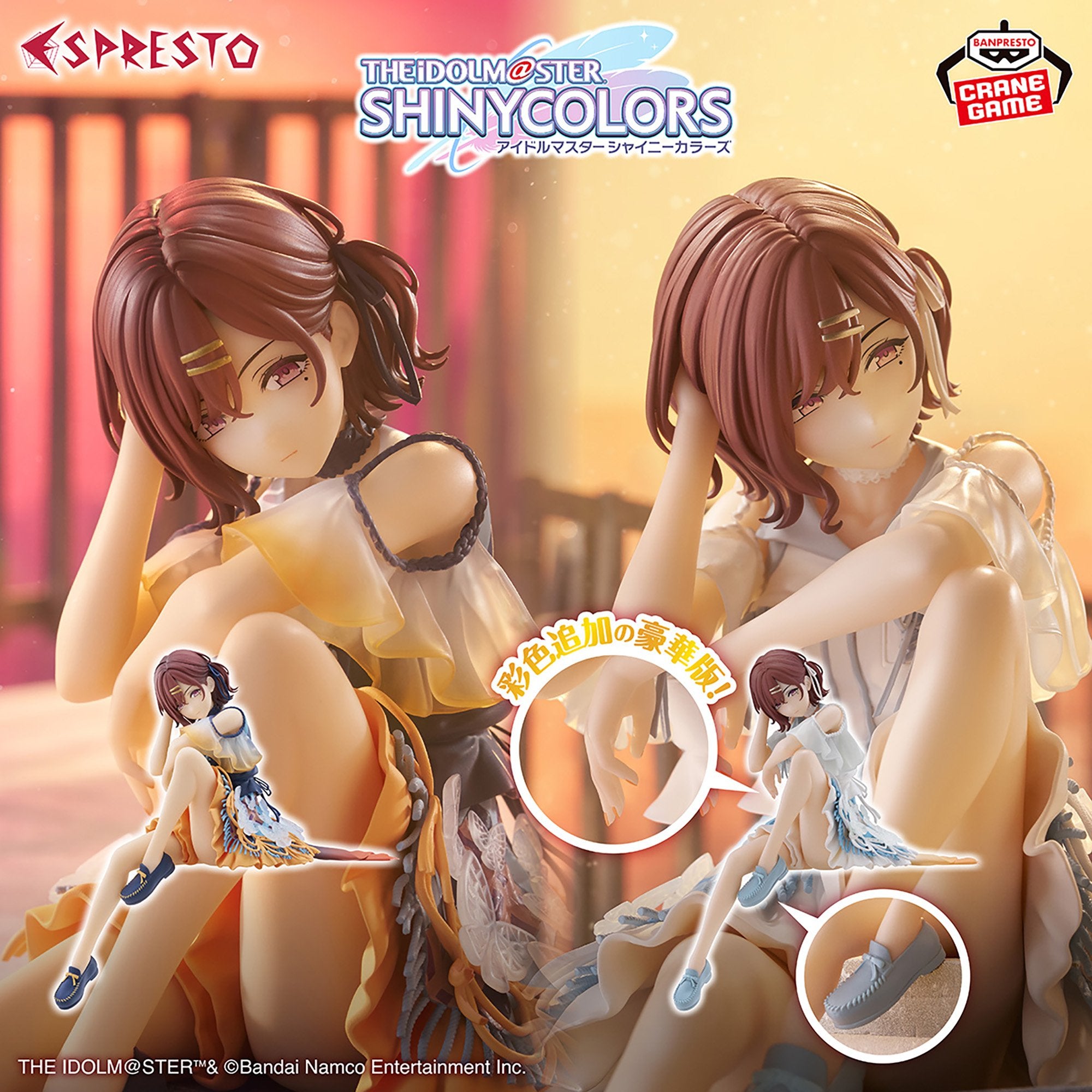 The Idolmaster Shiny Colors Espresto - Madoka Higuchi Special Assort Ver. (2 Types)