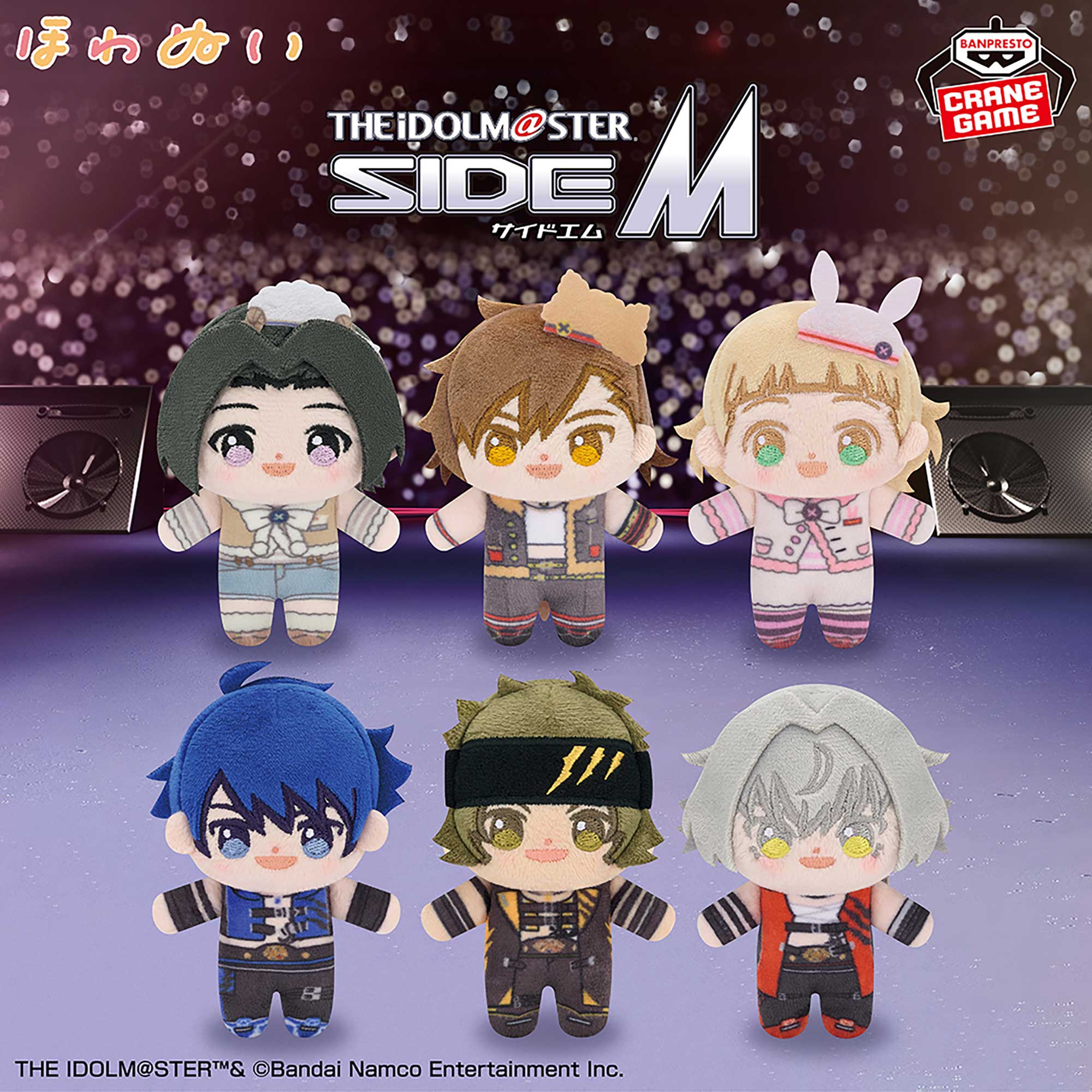 The Idolmaster Side M Howanui - Vol. 2 Complete Set of 5 Types [Pre-Order Aug 2026]
