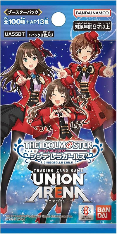 The Idolmaster Union Arena - Booster The Idolmaster Cinderella Girls [UA55BT] (Box)