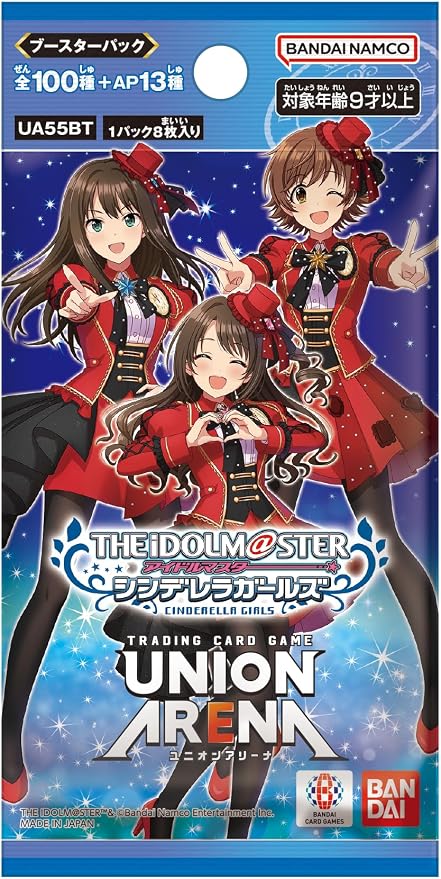 The Idolmaster Union Arena - Booster The Idolmaster Cinderella Girls [UA55BT] (Box)
