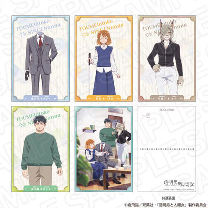 The Invisible Man and His Soon-to-Be Wife - Postcard Set (Complete Set of 5 Types) [Pre-Order May 2026]
