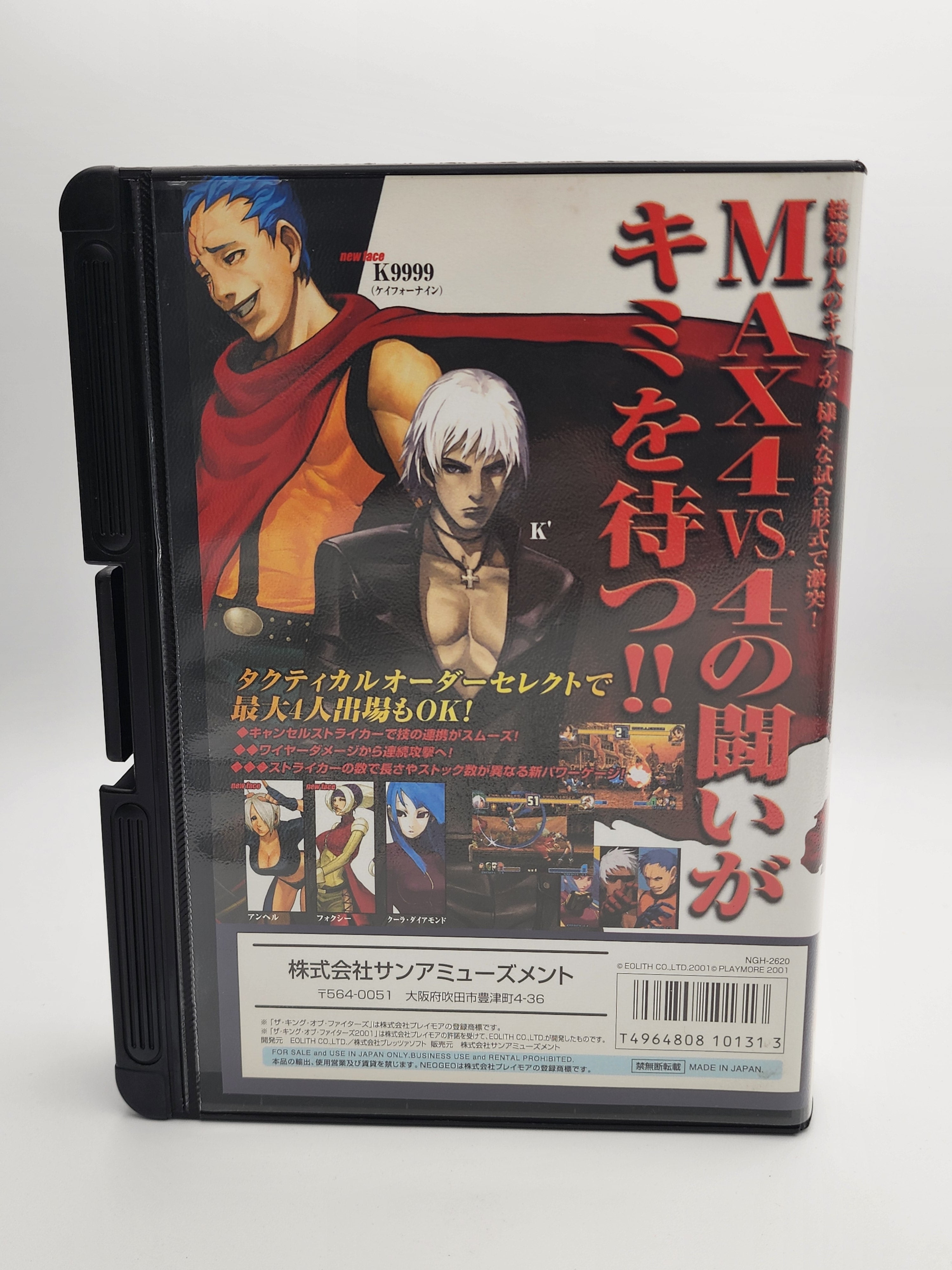 [USED JAPAN] The King of Fighters 2001 NEOGEO AES
