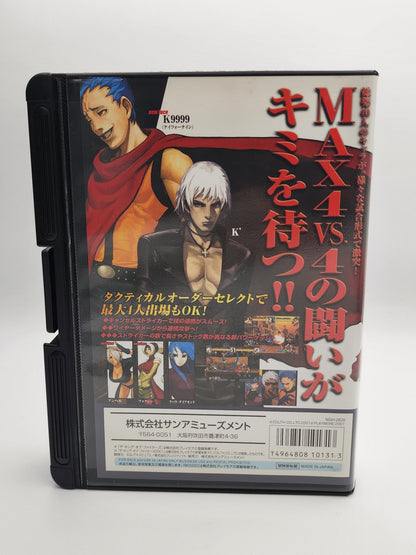 [USED JAPAN] The King of Fighters 2001 NEOGEO AES