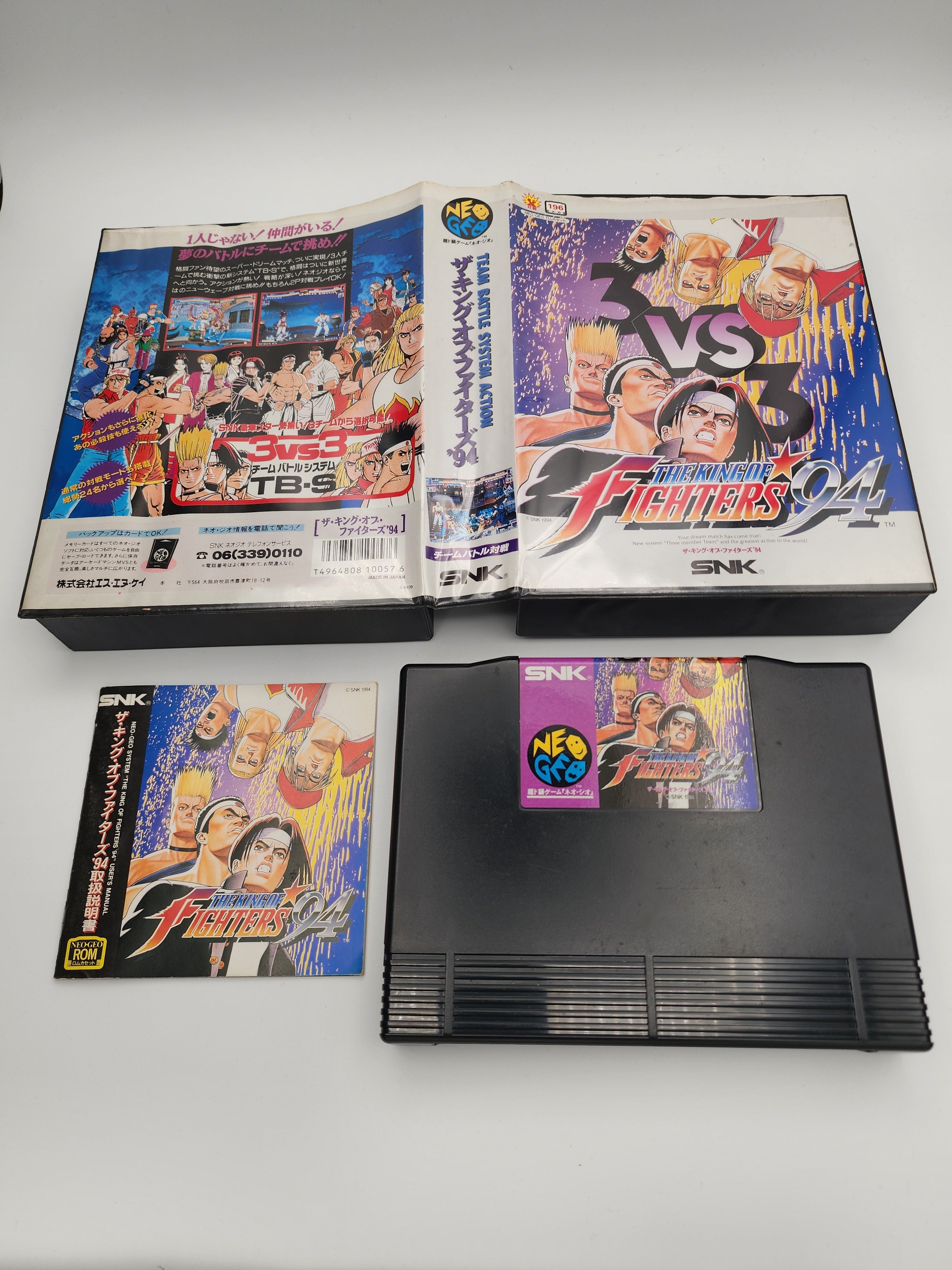 [USED JAPAN] The King of Fighters '94 NEOGEO AES