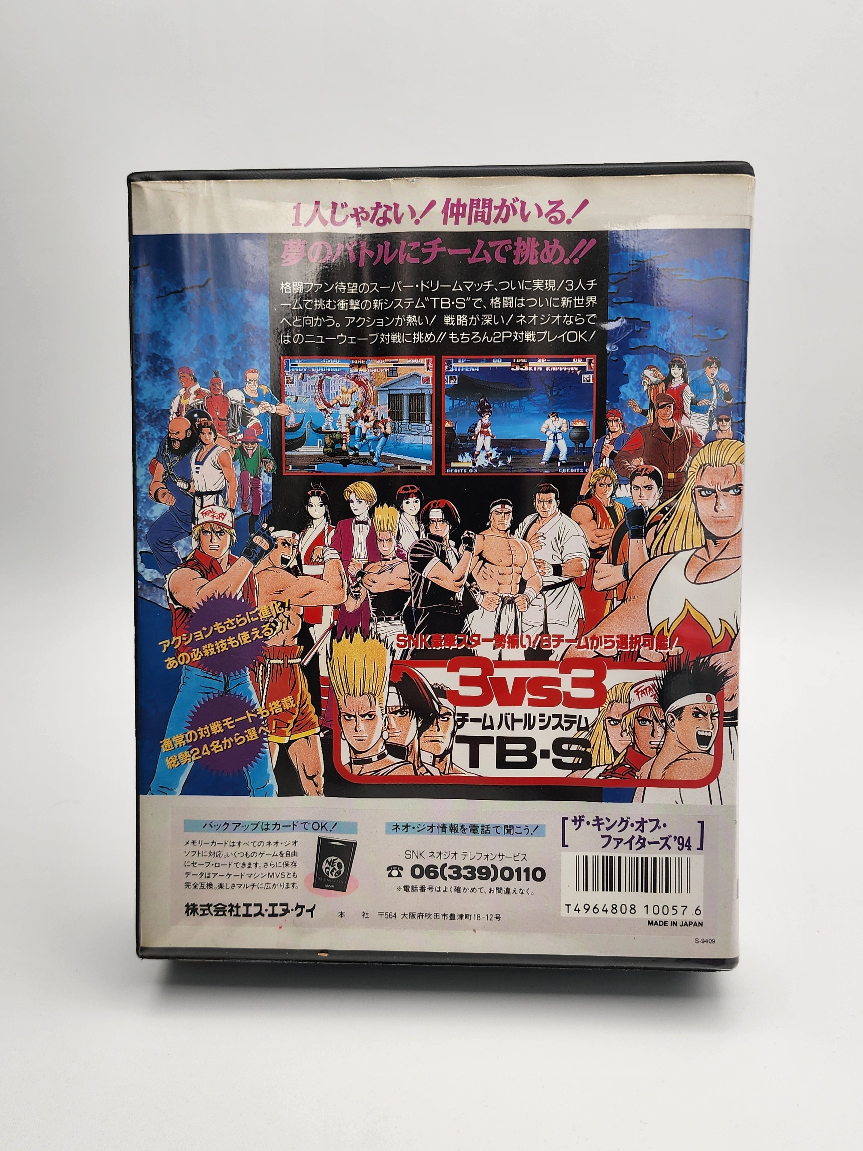 [USED JAPAN] The King of Fighters '94 NEOGEO AES