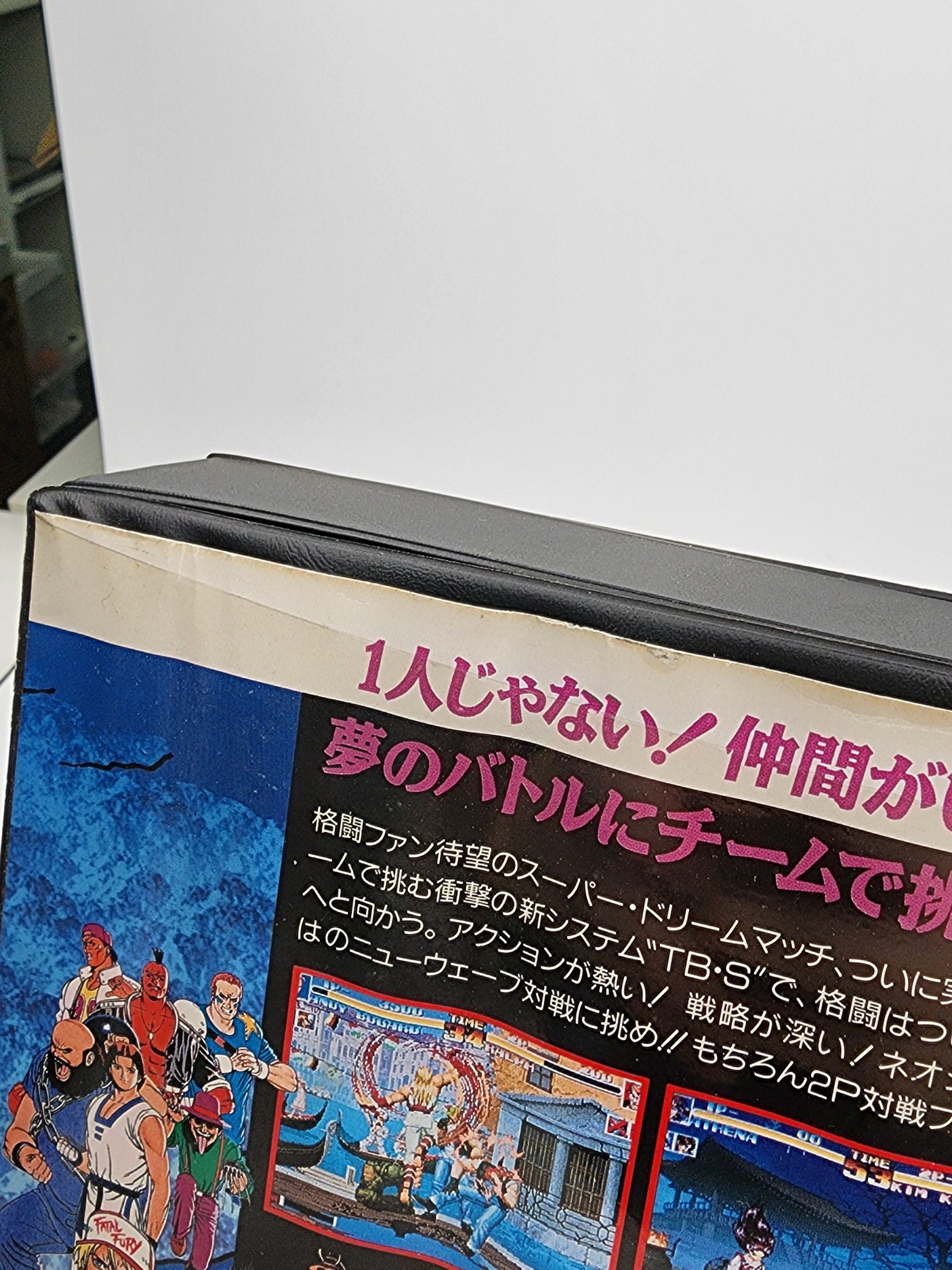 [USED JAPAN] The King of Fighters '94 NEOGEO AES