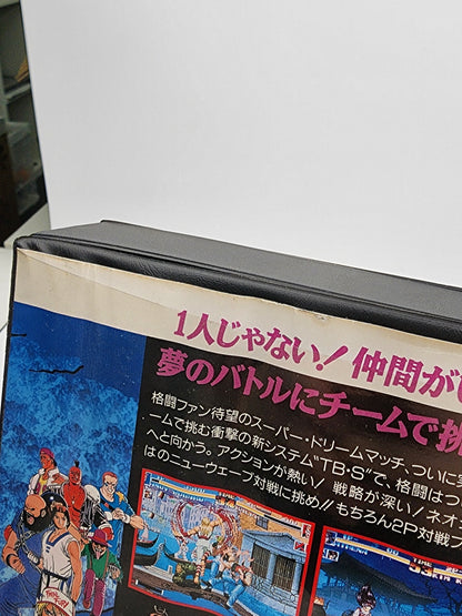 [USED JAPAN] The King of Fighters '94 NEOGEO AES