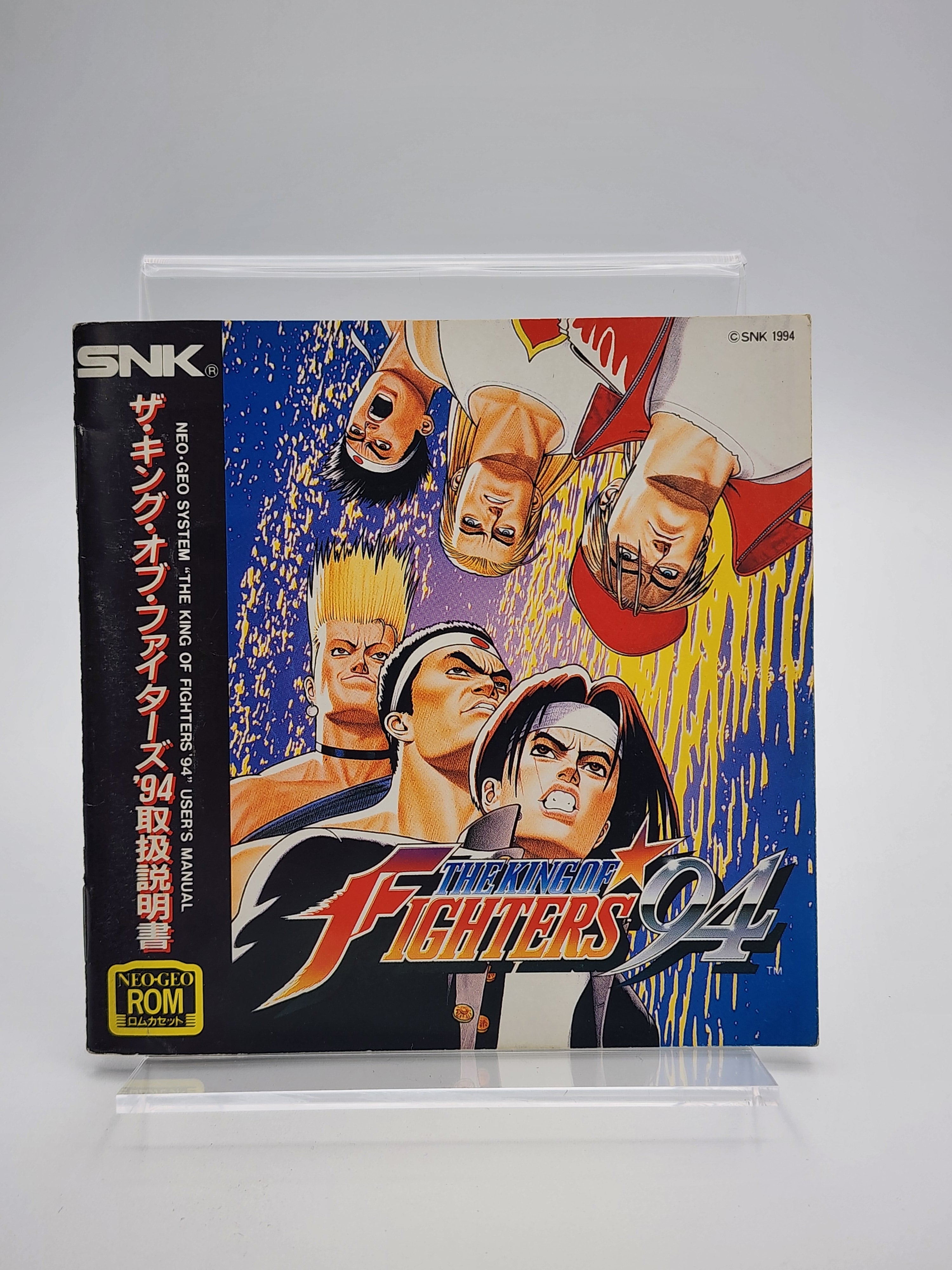 [USED JAPAN] The King of Fighters '94 NEOGEO AES