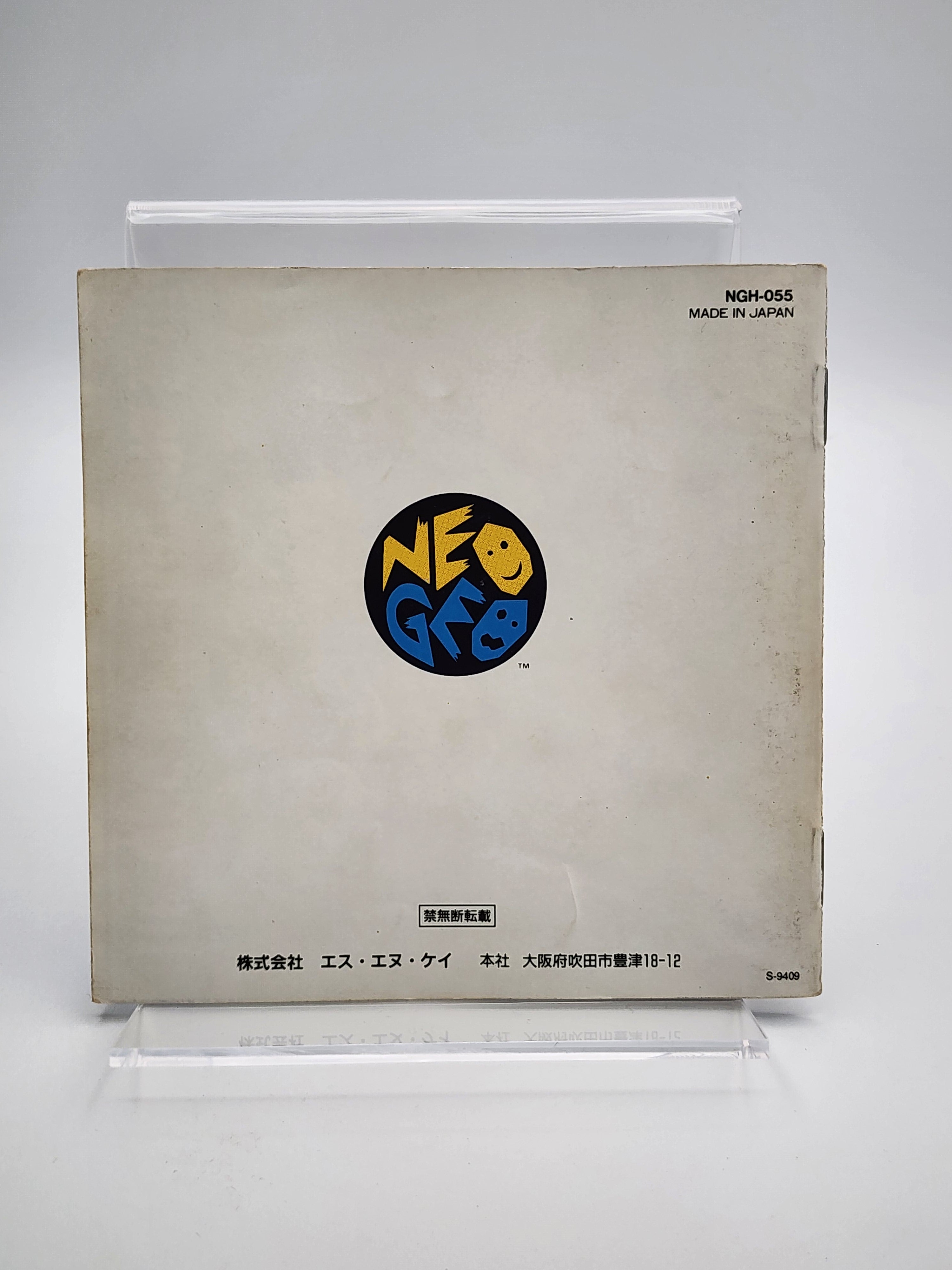 USED JAPAN] The King of Fighters '94 NEOGEO AES – JumpIchiban
