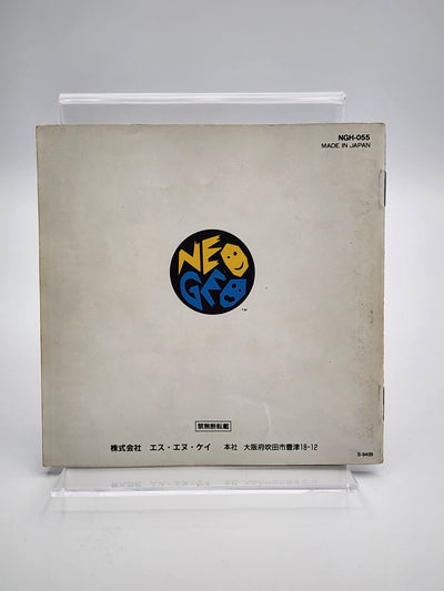 [USED JAPAN] The King of Fighters '94 NEOGEO AES