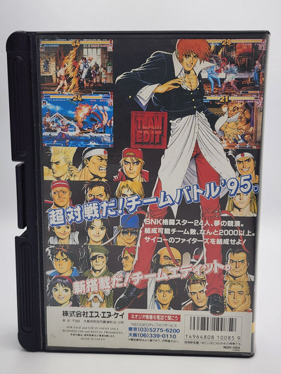 [USED JAPAN] The King of Fighters '95 NEOGEO AES [TKOF951]