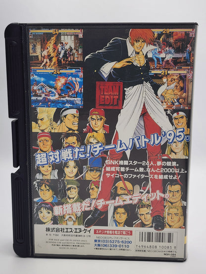 [USED JAPAN] The King of Fighters '95 NEOGEO AES [TKOF951]