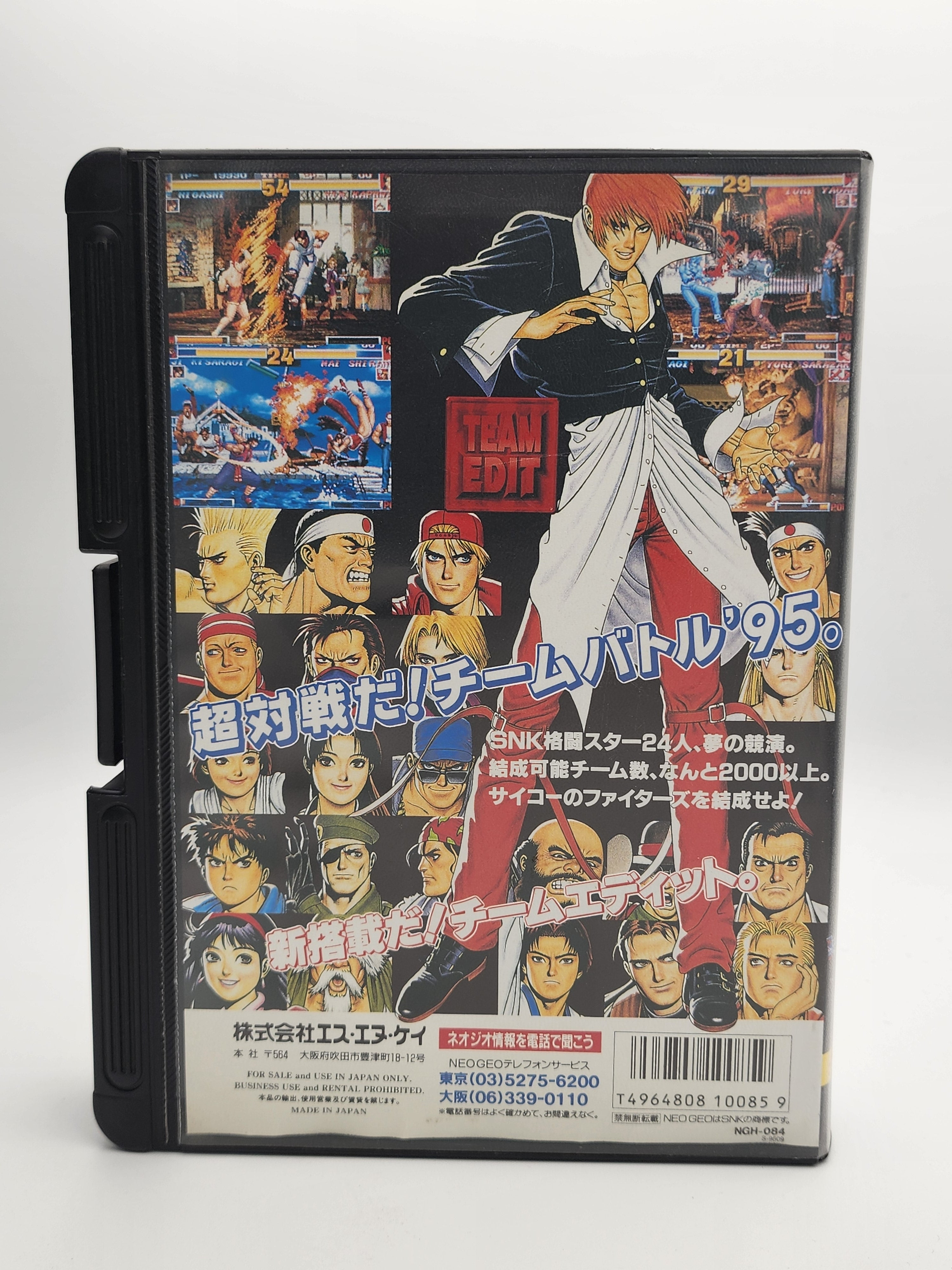 [USED JAPAN] The King of Fighters '95 NEOGEO AES [TKOF952]