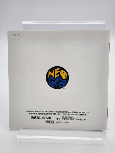 [USED JAPAN] The King of Fighters '99 NEOGEO AES