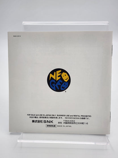 [USED JAPAN] The King of Fighters '99 NEOGEO AES