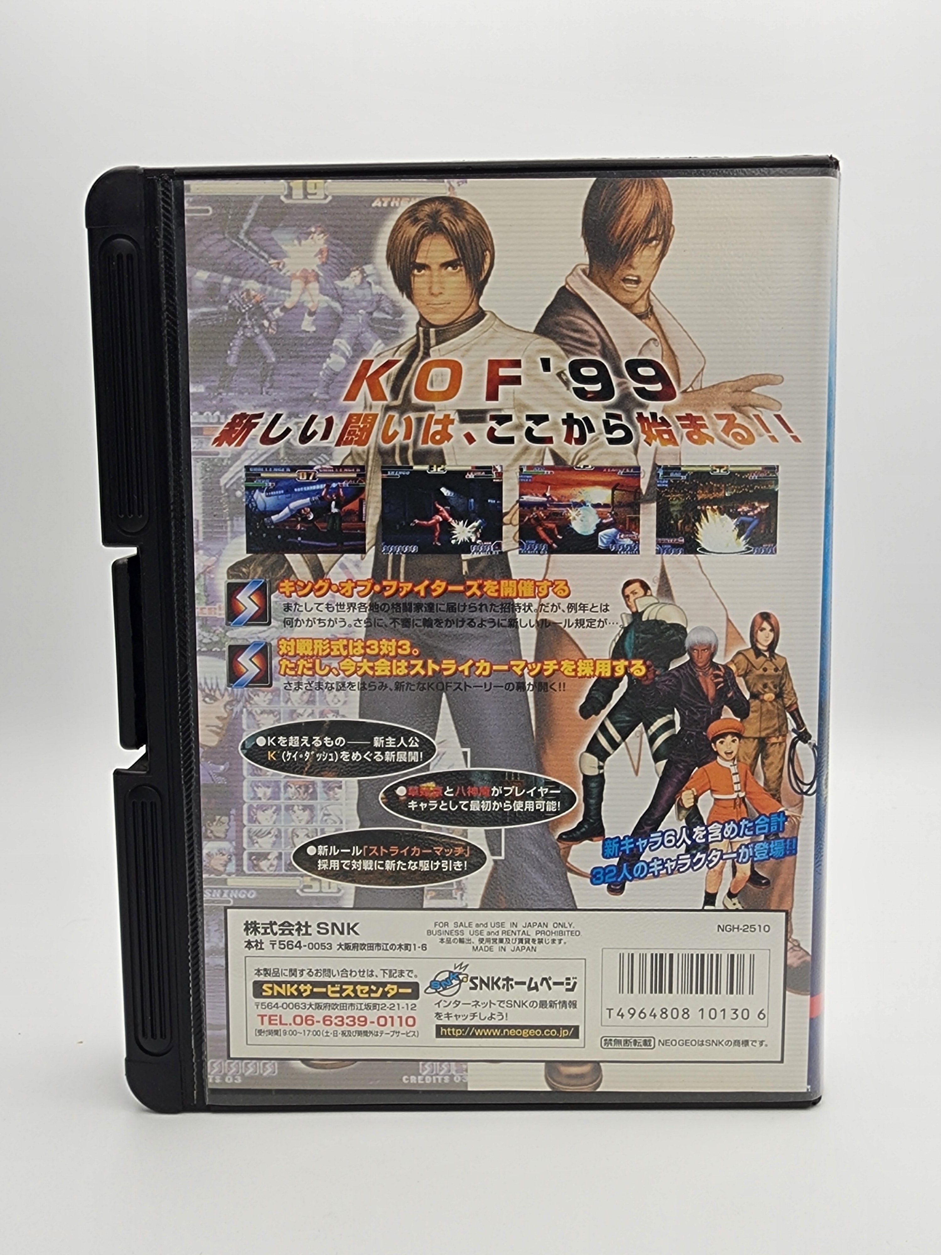[USED JAPAN] The King of Fighters '99 NEOGEO AES