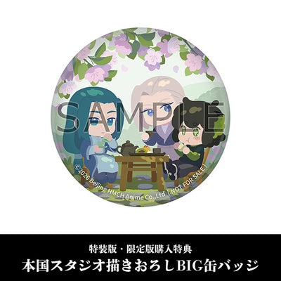 The Legend of Hei II: The Future We Desire - Bluray & DVD Special Edition With Xiaohei Mini Figure Bonus [Pre-Order Jul 2026]
