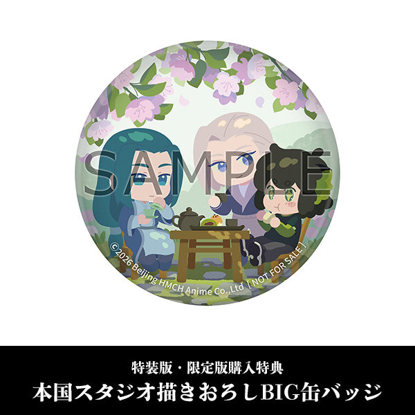 The Legend of Hei II: The Future We Desire - Bluray & DVD + Bonus [Pre-Order Jul 2026]