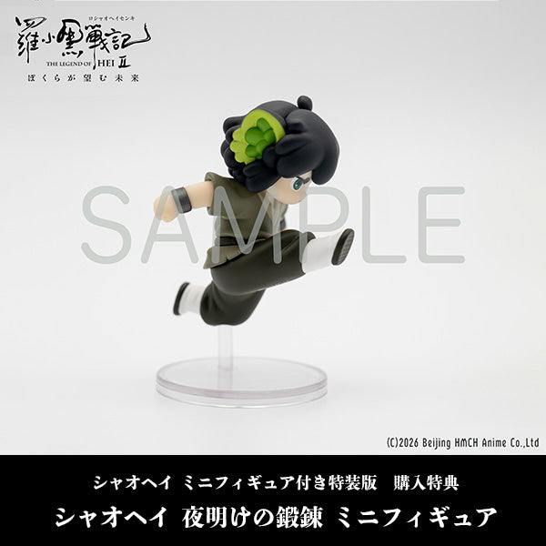The Legend of Hei II: The Future We Desire - Bluray & DVD Special Edition With Xiaohei Mini Figure Bonus [Pre-Order Jul 2026]