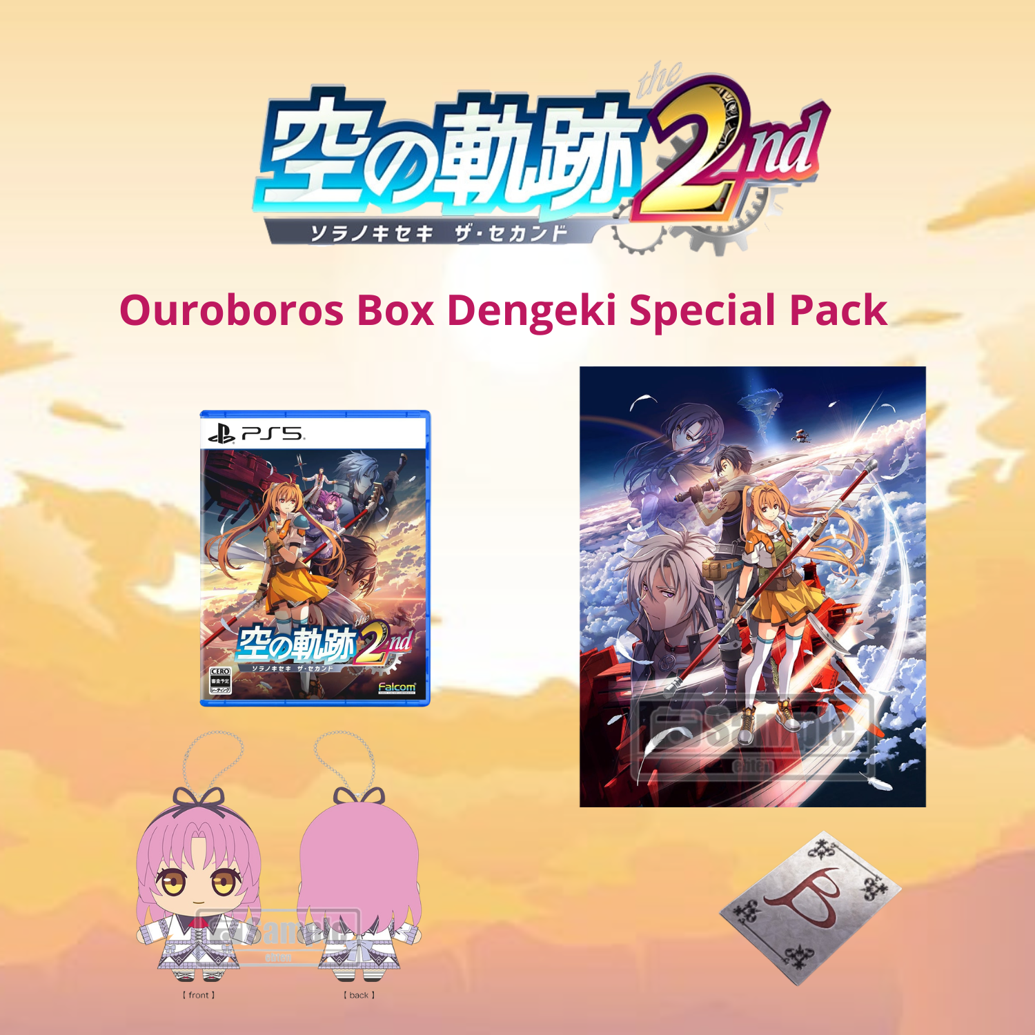 Ouroboros Box Deng - Nintendo Switch/PS5