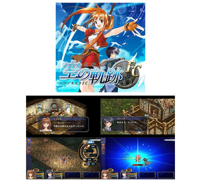 The Legend of Heroes: Trails in the Sky 2nd Chapter Dengeki Special Pack - Nintendo Switch 2 & PS5 [Pre-Order Sep 2026]