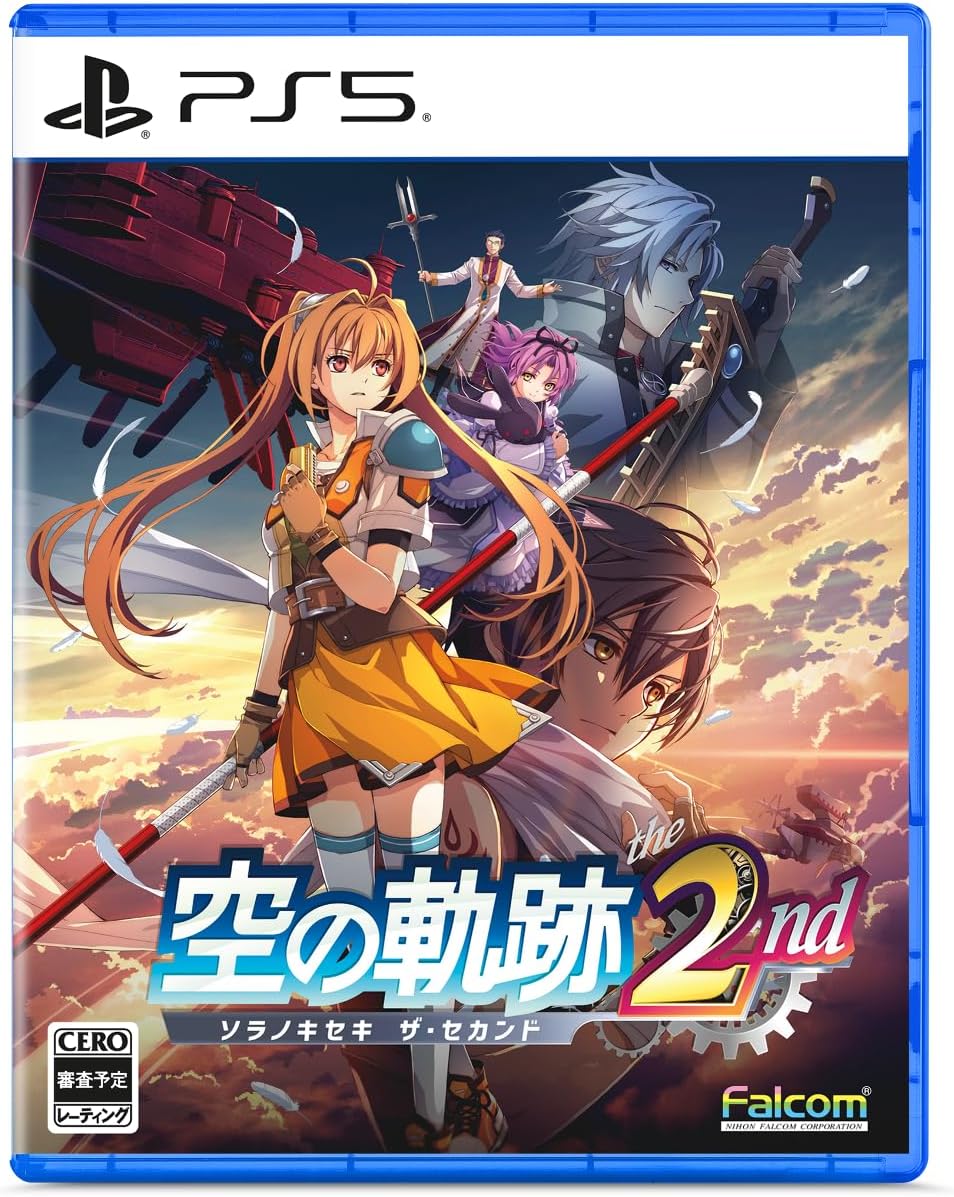 The Legend of Heroes: Trails in the Sky 2nd Chapter Ouroboros Box Dengeki Special Pack - Nintendo Switch 2 & PS5 [Pre-Order Sep 2026]
