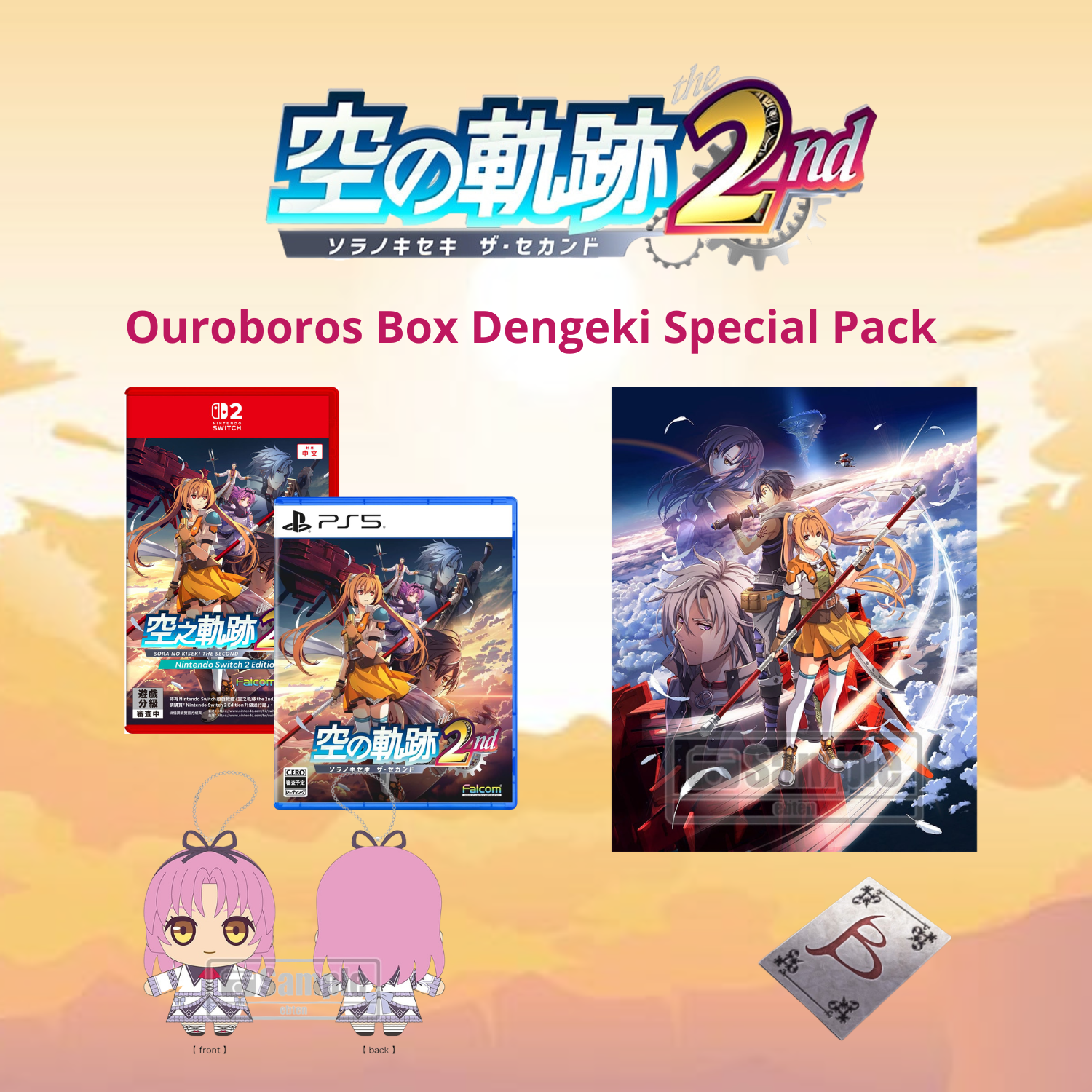 The Legend of Heroes: Trails in the Sky 2nd Chapter Ouroboros Box Dengeki Special Pack - Nintendo Switch 2 & PS5 [Pre-Order Sep 2026]