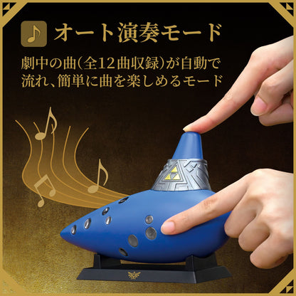 The Legend of Zelda - Electronic Ocarina Of Time For Nintendo Switch 2 [Pre-Order Nov 2026]