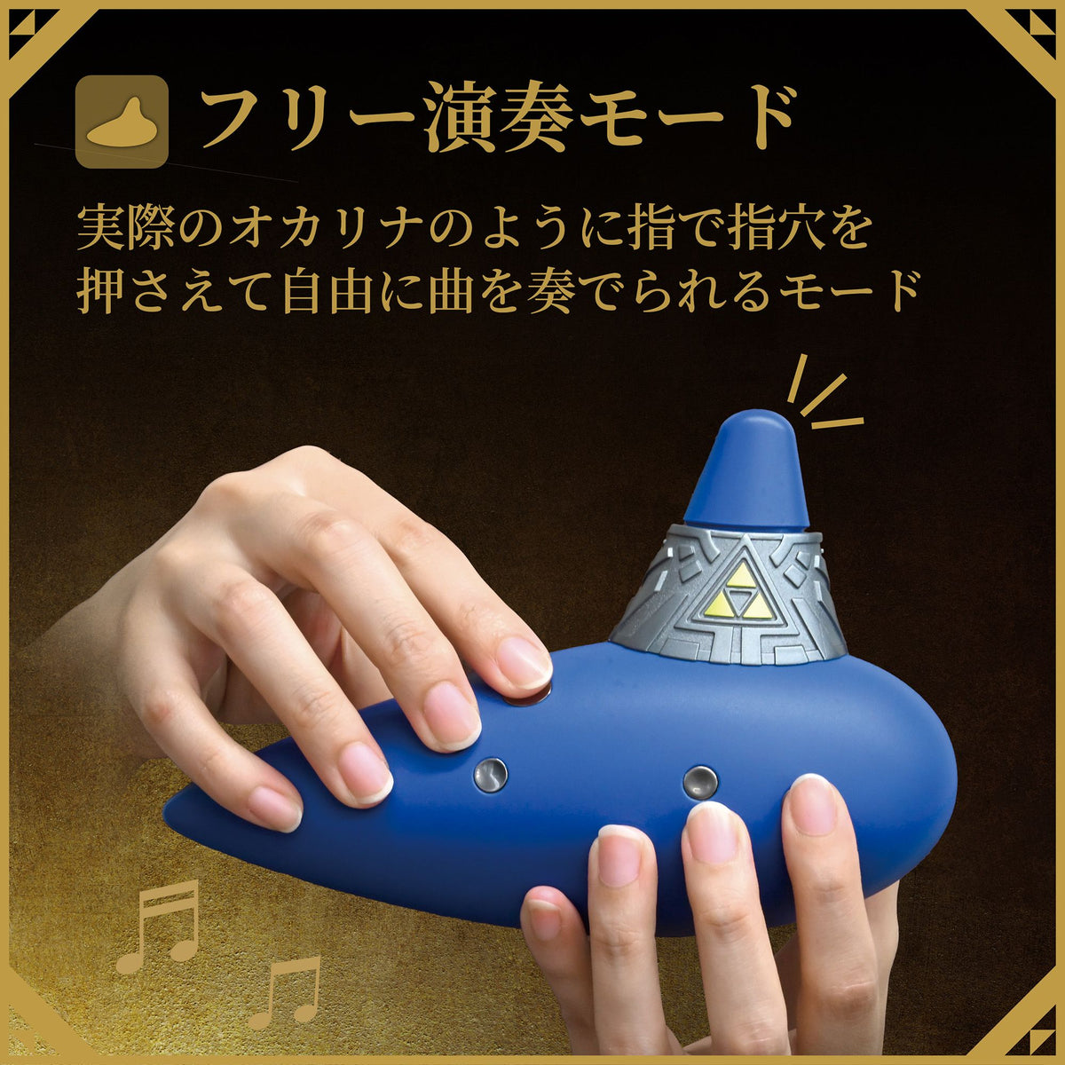 The Legend of Zelda - Electronic Ocarina Of Time For Nintendo Switch 2 [Pre-Order Nov 2026]
