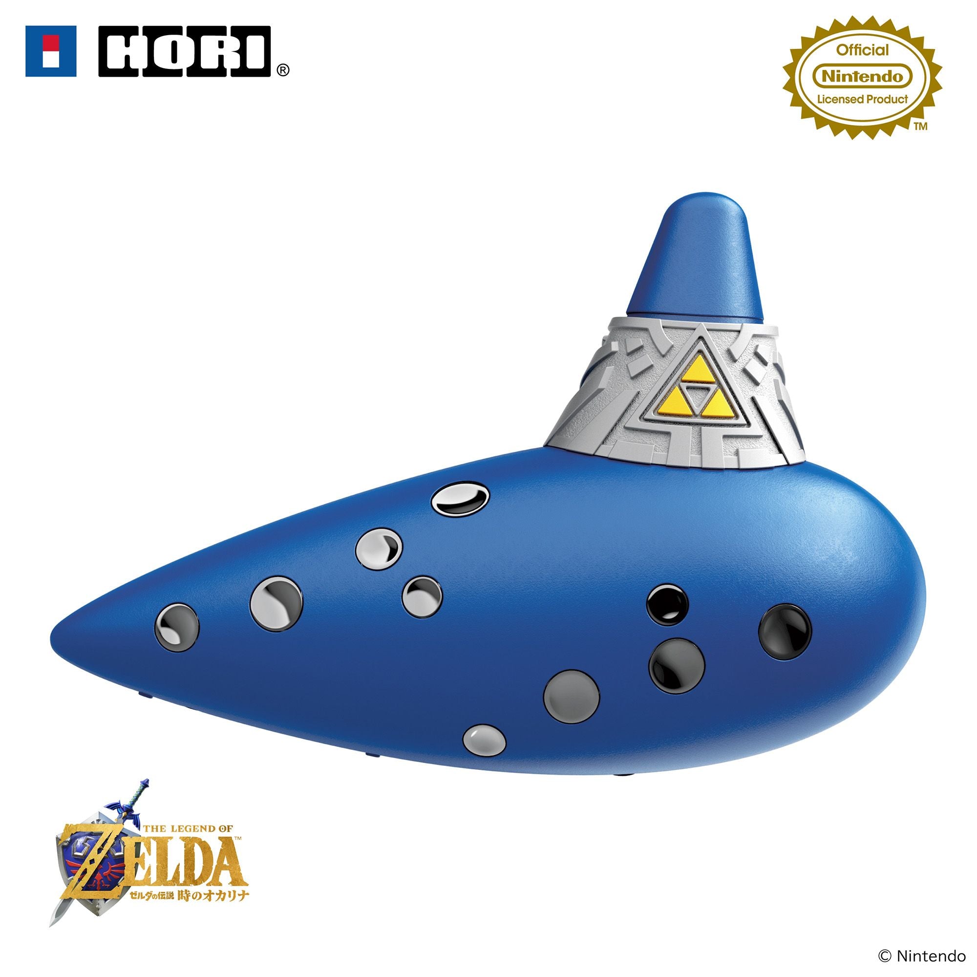 The Legend of Zelda - Electronic Ocarina Of Time For Nintendo