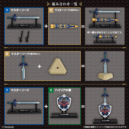 The Legend of Zelda - Weapon Collection Complete Set of 9 Types [Pre-Order Feb 2026]