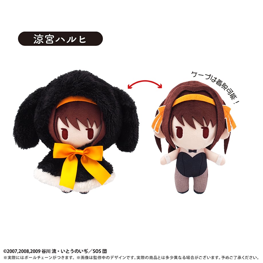 The Melancholy of Haruhi Suzumiya Cape Tapinui - Haruhi Suzumiya [Pre-Order Dec 2026]