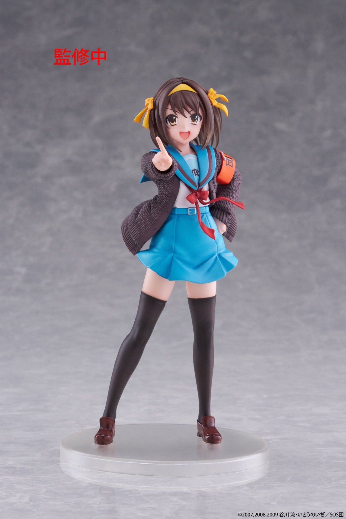 The Melancholy of Haruhi Suzumiya Coreful Figure - Haruhi Suzumiya [Pre-Order Oct 2026]