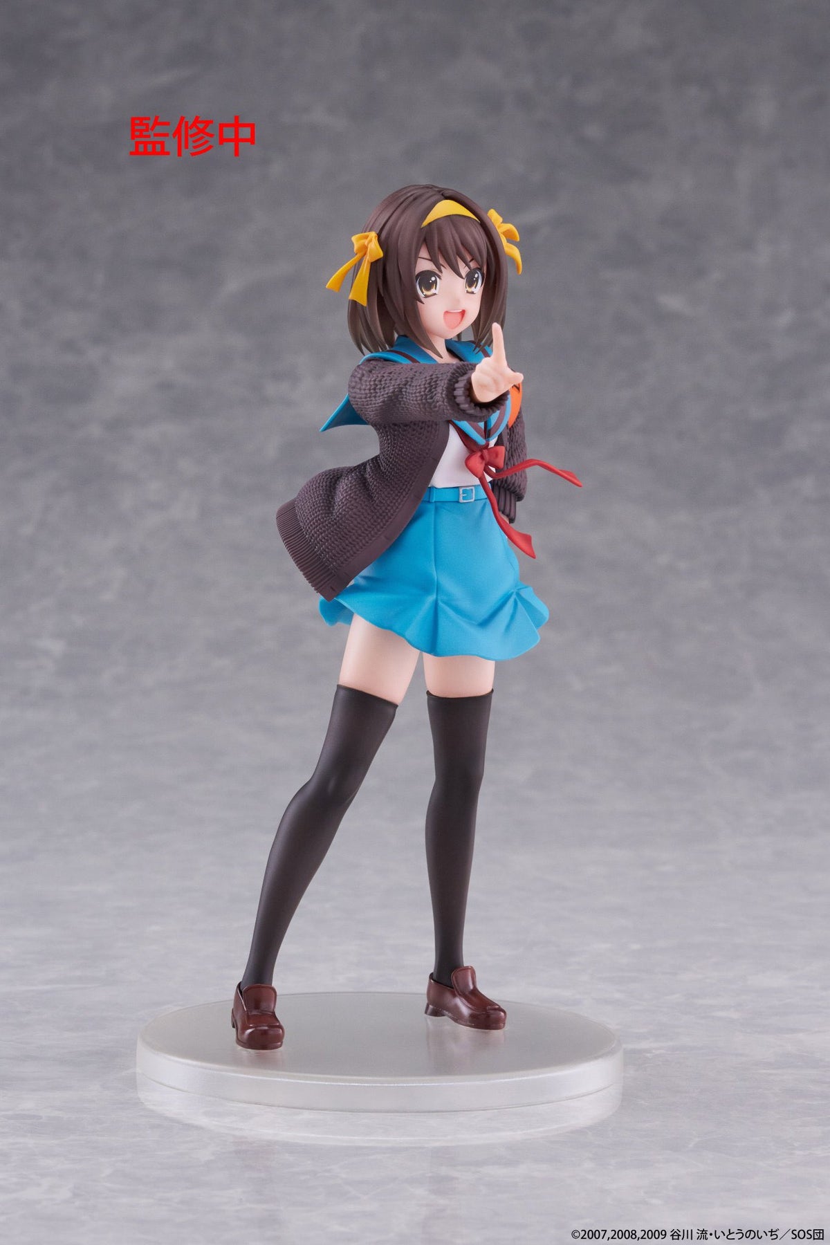 The Melancholy of Haruhi Suzumiya Coreful Figure - Haruhi Suzumiya [Pre-Order Oct 2026]