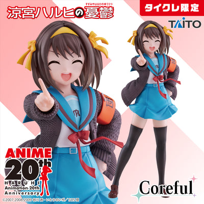 The Melancholy of Haruhi Suzumiya Coreful Figure - Haruhi Suzumiya (Taikure Exclusive) [Pre-Order Oct 2026]