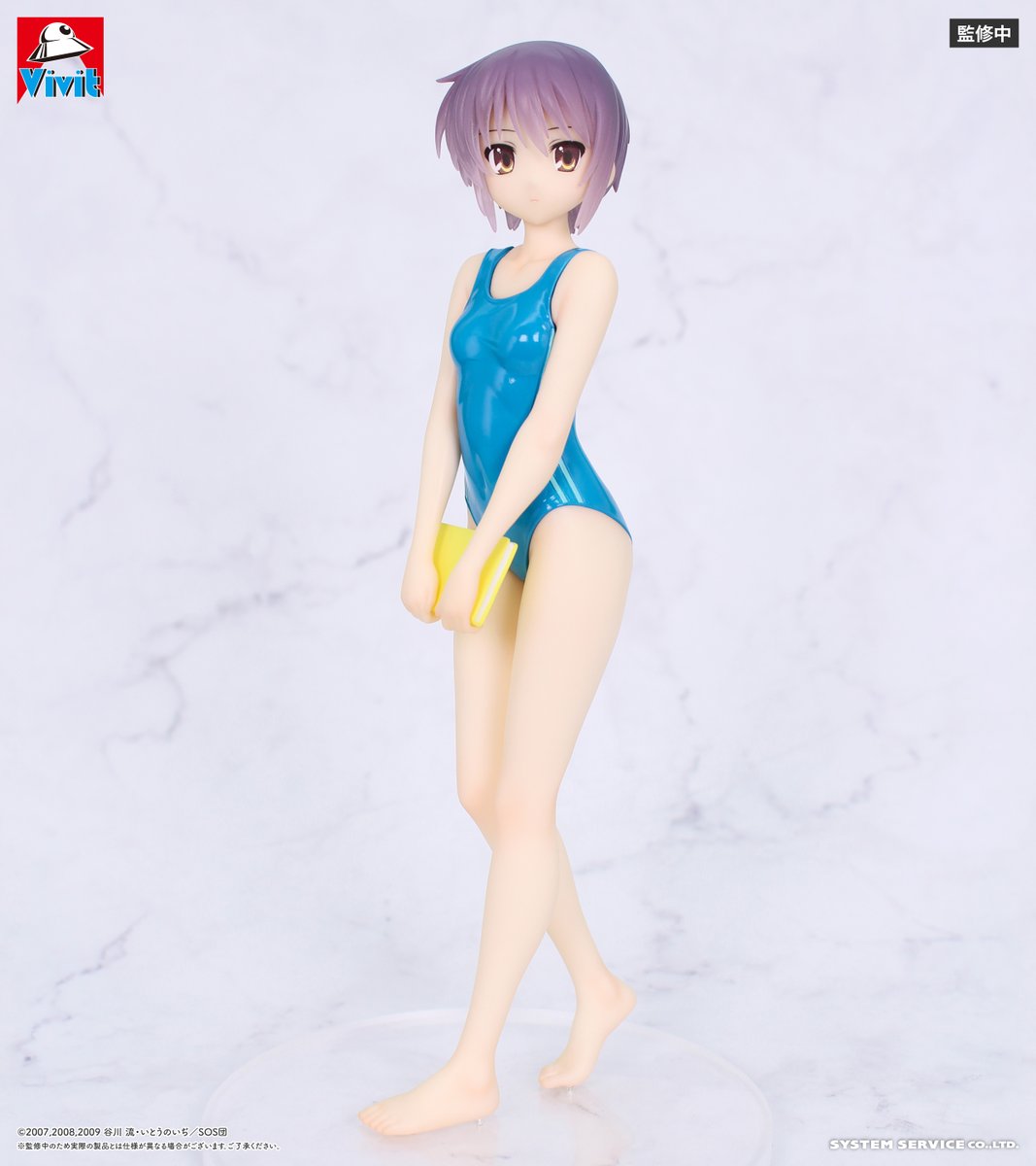 The Melancholy of Haruhi Suzumiya Figure - Yuki Nagato Swimsuit Ver. [Pre-Order Feb 2027]