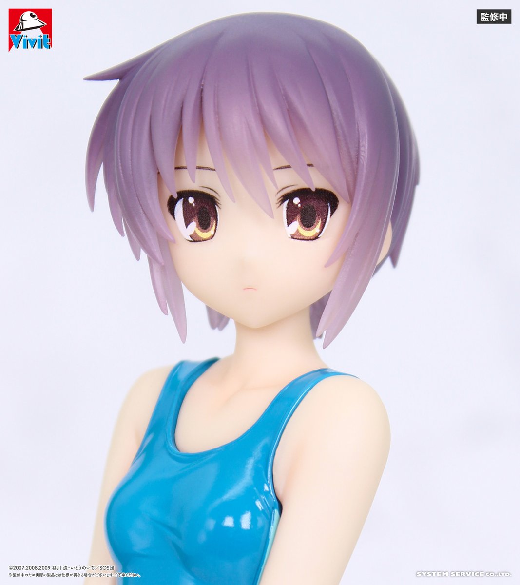 The Melancholy of Haruhi Suzumiya Figure - Yuki Nagato Swimsuit Ver. [Pre-Order Feb 2027]