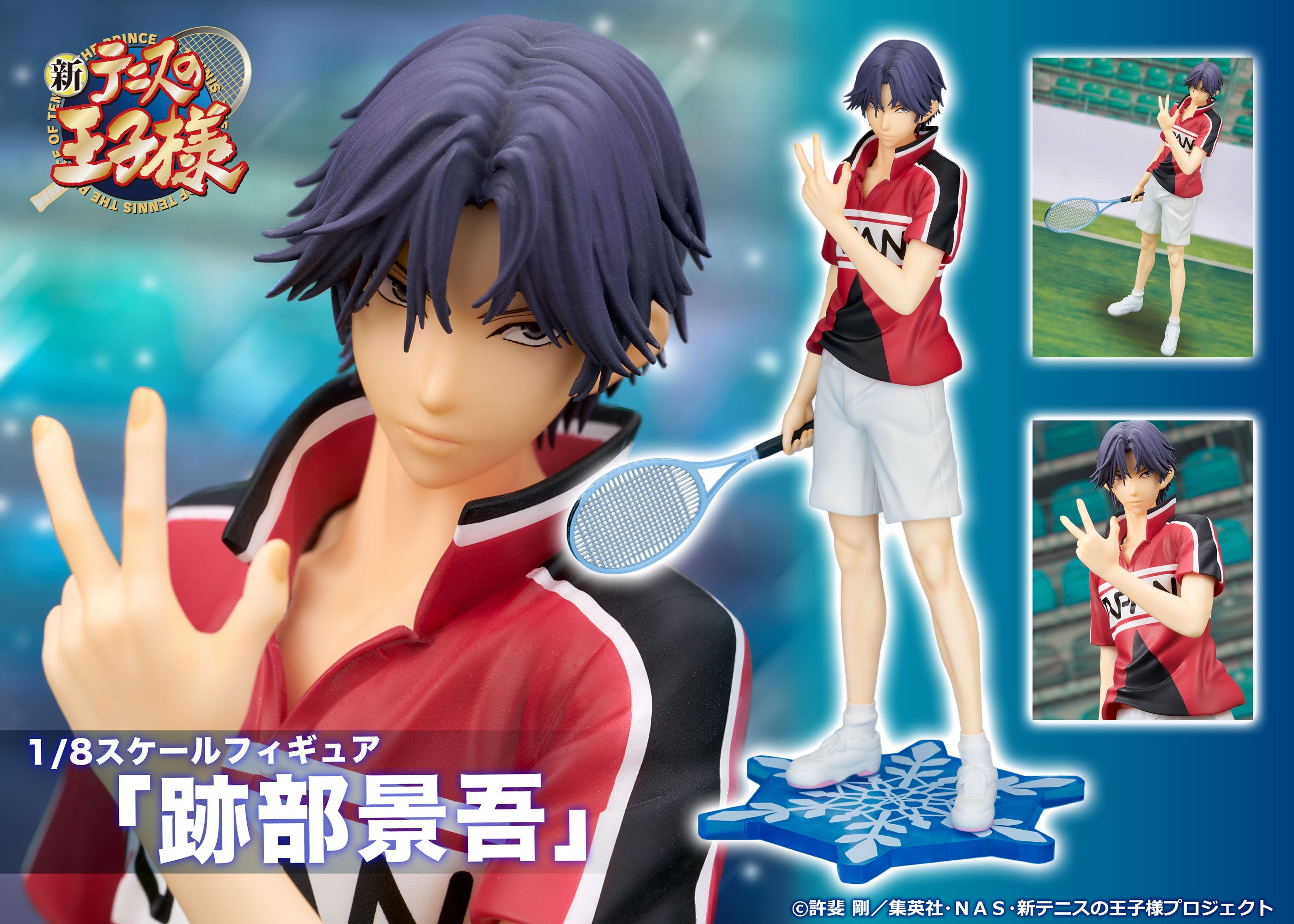 The New Prince of Tennis 1/8 Scale Figure - Keigo Atobe [Pre-Order Feb 2027]